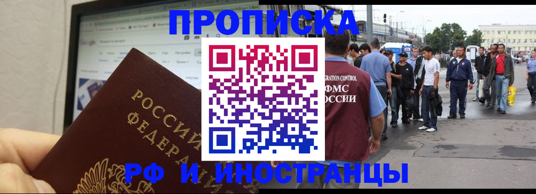 прописка ребенка в Дагестанских Огнях