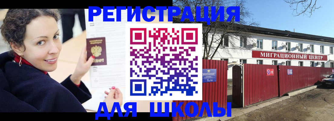 временная регистрация надежно в Дагестанских Огнях